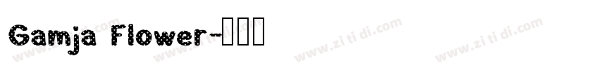 Gamja Flower字体转换